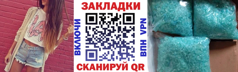 Наркошоп Клинцы МАРИХУАНА А ПВП ГАШИШ