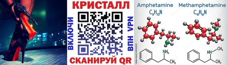 omg сайт Клинцы Амфетамин Premium