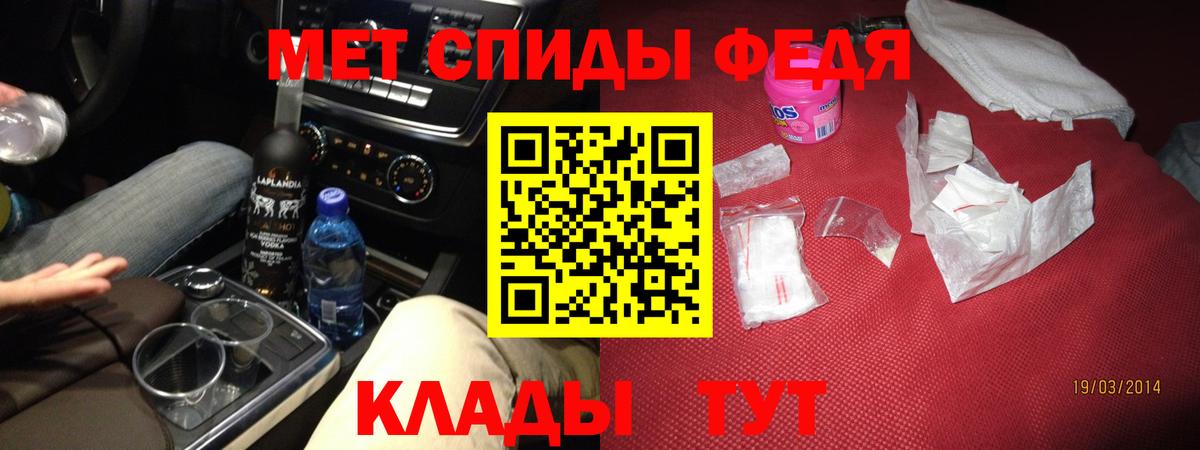 Амфетамин VHQ Клинцы