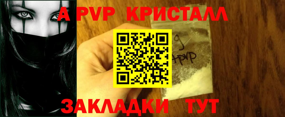 Экстази  ГАШИШ  Меф МЯУ МЯУ   Метамфетамин  Вход с VPN  Марихуана  МДМА  Клинцы  Cocaine  Альфа ПВП СОЛЬ   ГАШ 