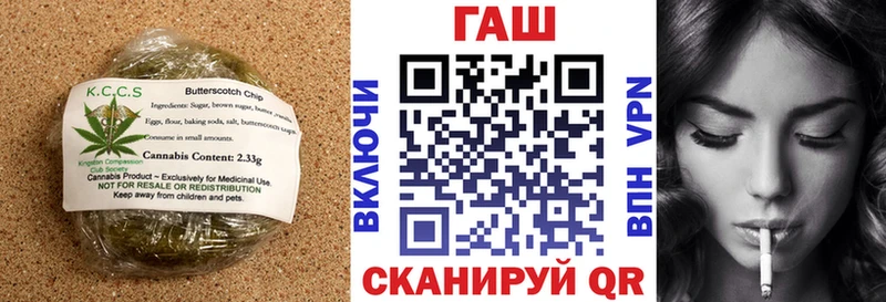 закладки  Клинцы  Печенье с ТГК марихуана 