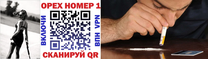 КОКАИН Боливия  Клинцы 
