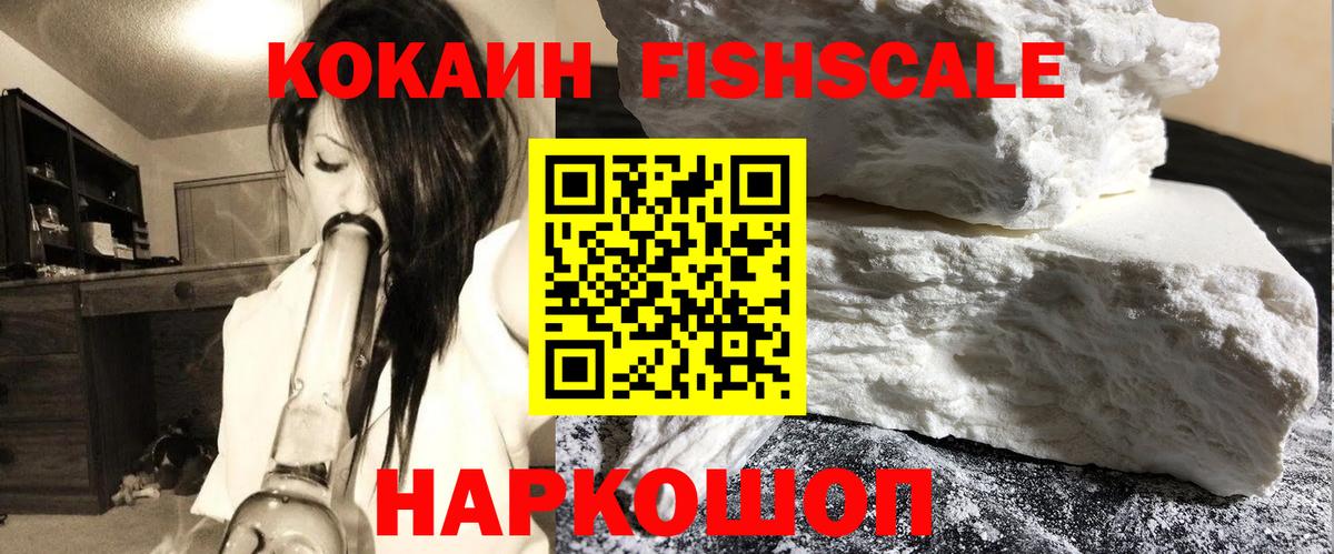 COCAIN Боливия  Кокаин 98%  Вход с VPN  купить наркотик  Клинцы  Кокаин 
