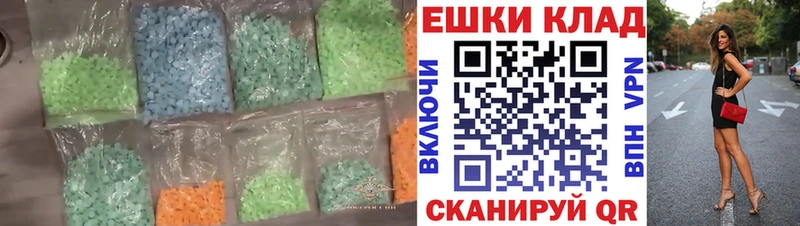 Ecstasy DUBAI  Клинцы 