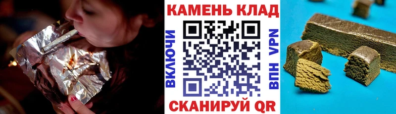 ГАШ индика сатива  blacksprut   Клинцы 