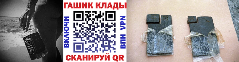 ГАШ AMNESIA HAZE Клинцы