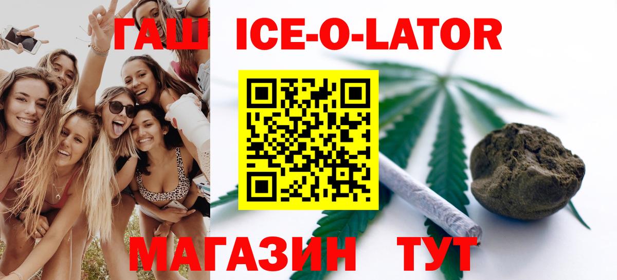 Гашиш AMNESIA HAZE  Вход с VPN  Клинцы 