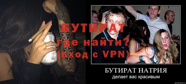 кокаин VHQ Михайловка
