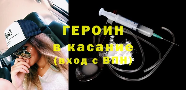 ALPHA PVP Михайловск