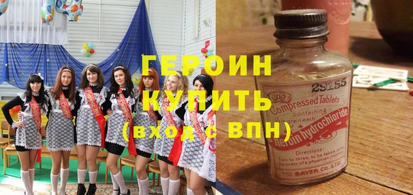 ALPHA PVP Михайловск