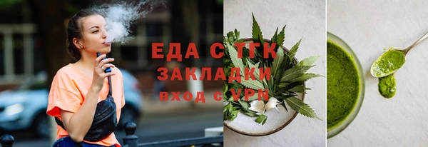 ALPHA PVP Михайловск
