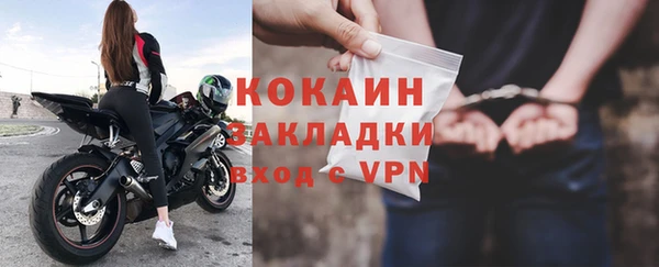 2c-b Наволоки