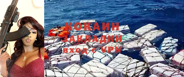 ALPHA PVP Михайловск