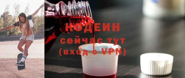 кокаин VHQ Михайловка