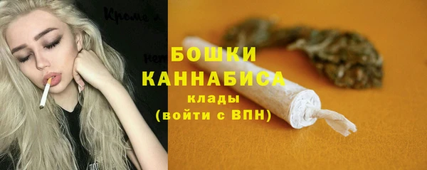 кокаин VHQ Михайловка