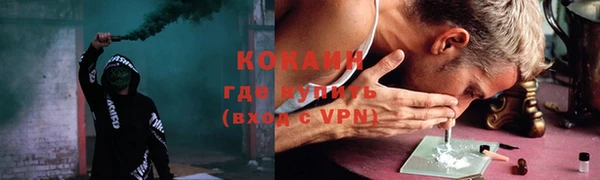 ALPHA PVP Михайловск