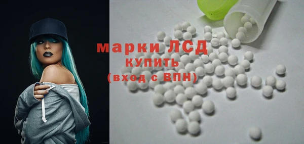 молекула духа Михайлов