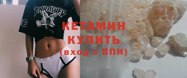 2c-b Наволоки