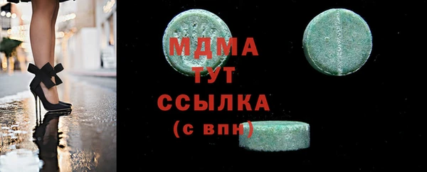 молекула духа Михайлов