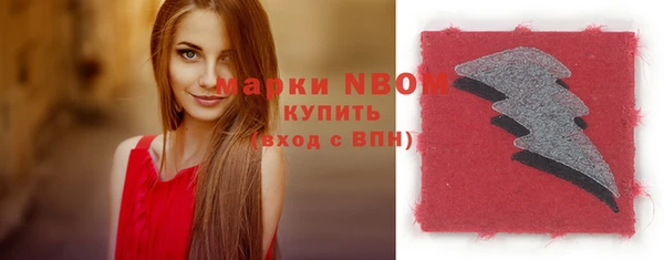 кокаин VHQ Михайловка