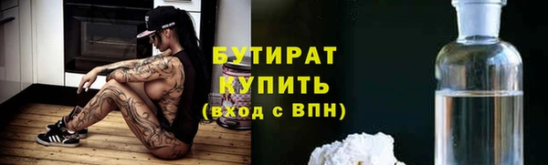 молекула духа Михайлов