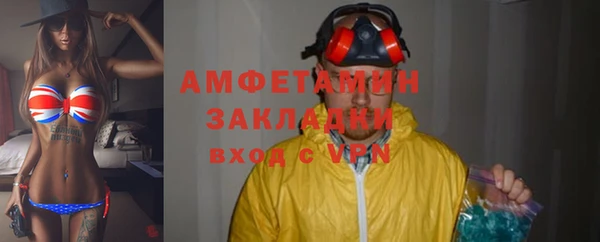ALPHA PVP Михайловск