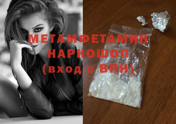 молекула духа Михайлов