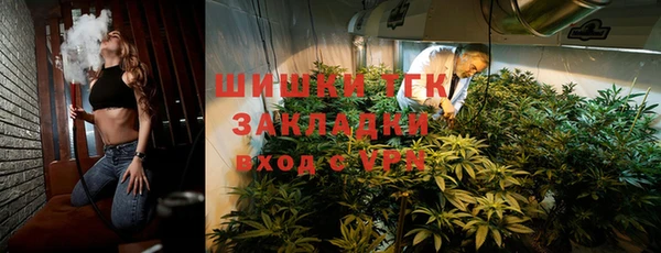 кокаин VHQ Михайловка