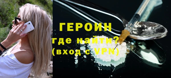 кокаин VHQ Михайловка