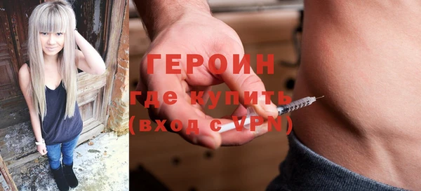 кокаин VHQ Михайловка