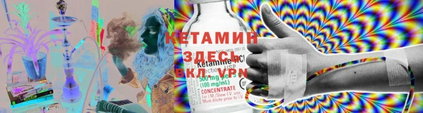 кокаин VHQ Михайловка