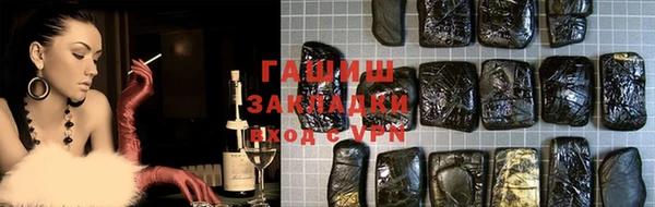 apvp Навашино