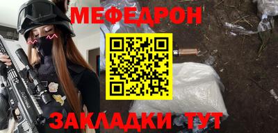 МДМА Гусев