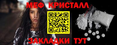 экстази Гусиноозёрск