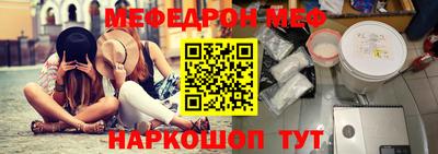 МДМА Гусев