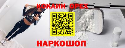 экстази Гусиноозёрск