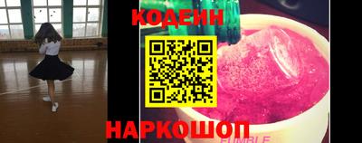 экстази Гусиноозёрск