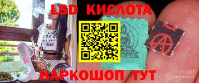 экстази Кимры