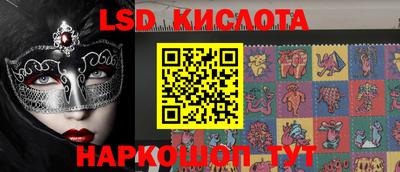 экстази Гусиноозёрск