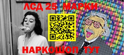 МДМА Гусев