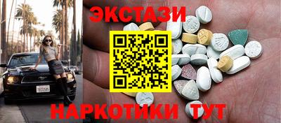 МДМА Гусев