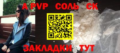 винт Кингисепп