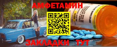 МДМА Гусев