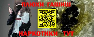 экстази Гусиноозёрск