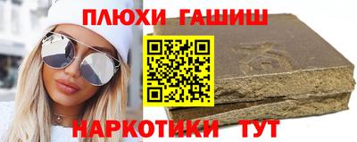 гашик Абинск