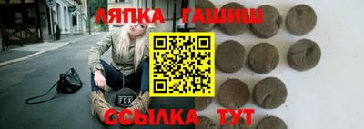 экстази Гусиноозёрск
