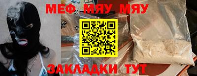 МДМА Гусев