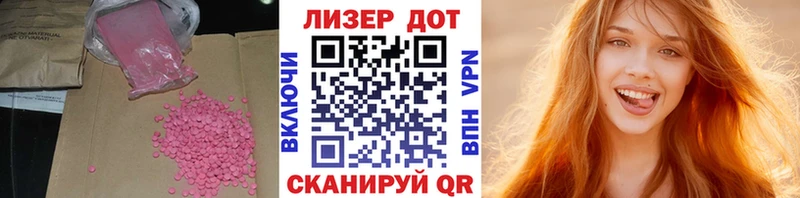 кракен ТОР  Клинцы  LSD-25 экстази ecstasy 