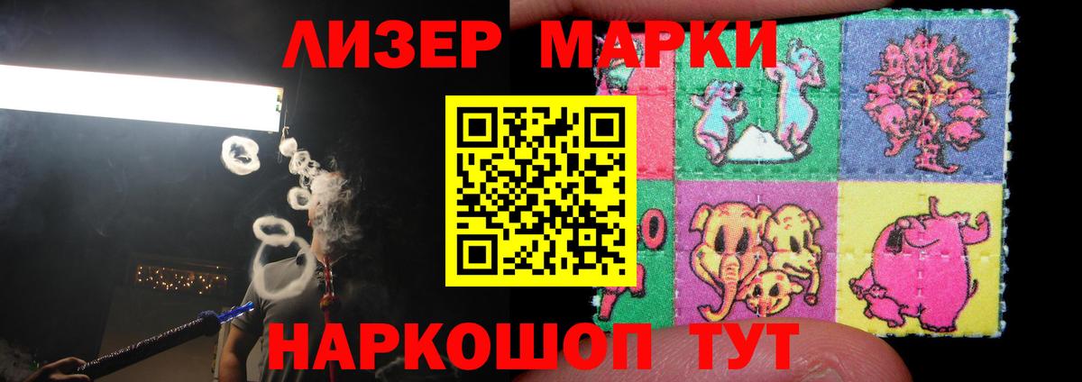 ЛСД экстази кислота  Вход с VPN  LSD-25 экстази  LSD-25 экстази кислота  Клинцы 