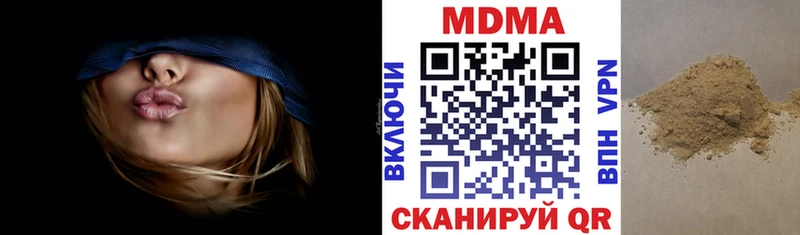 МДМА Molly  Клинцы 
